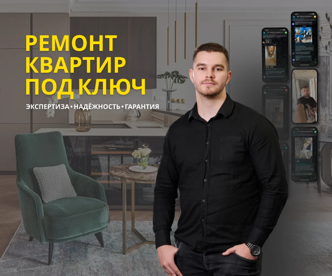 Ларссон