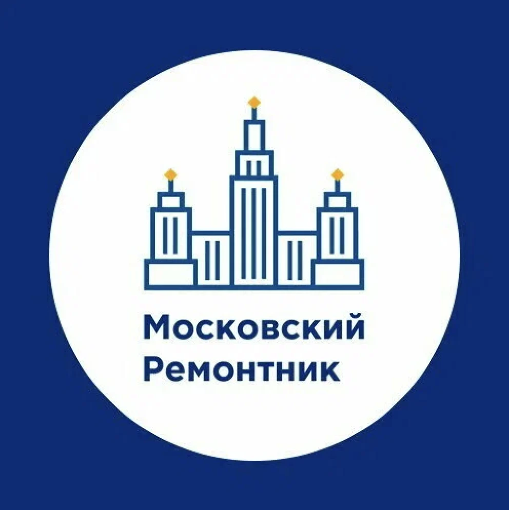 Московский ремонтник