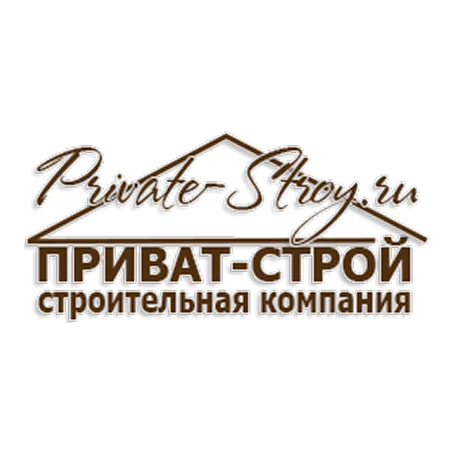 Приват-Строй