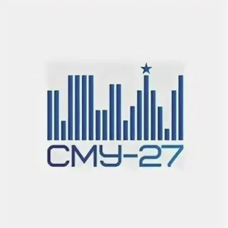 СМУ-27